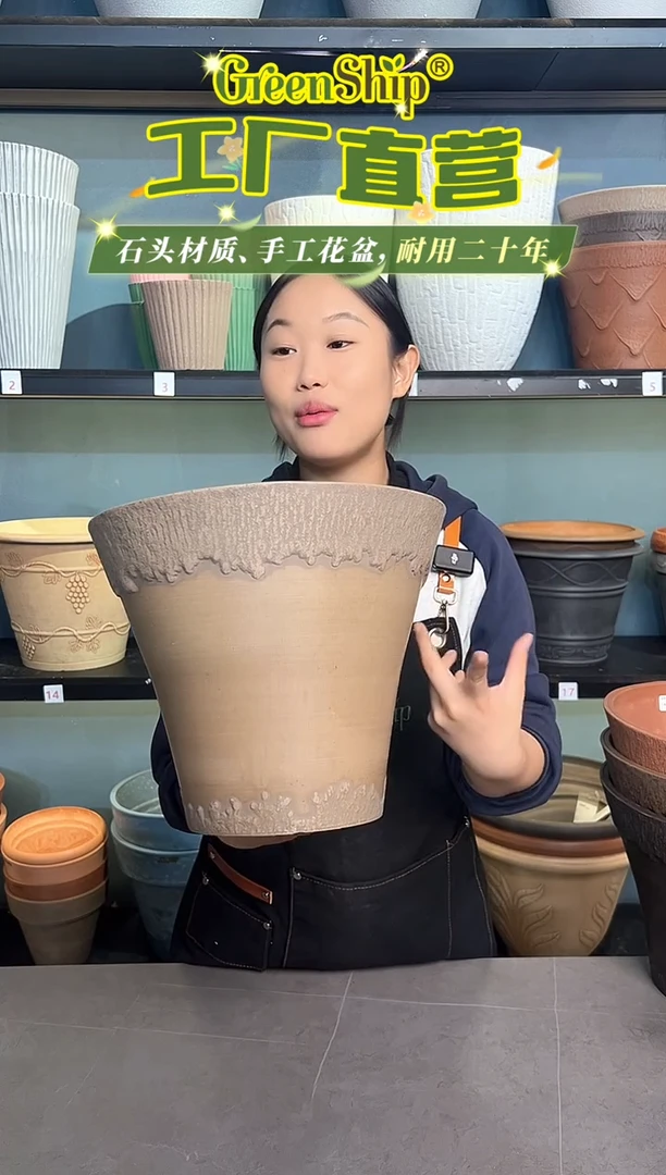 30*25.5古铜色浮雕纹理强体花盆