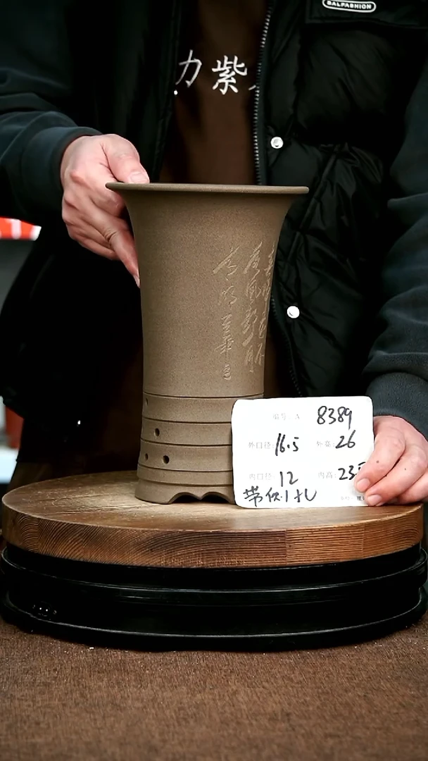 紫砂花盆花卉园艺8389