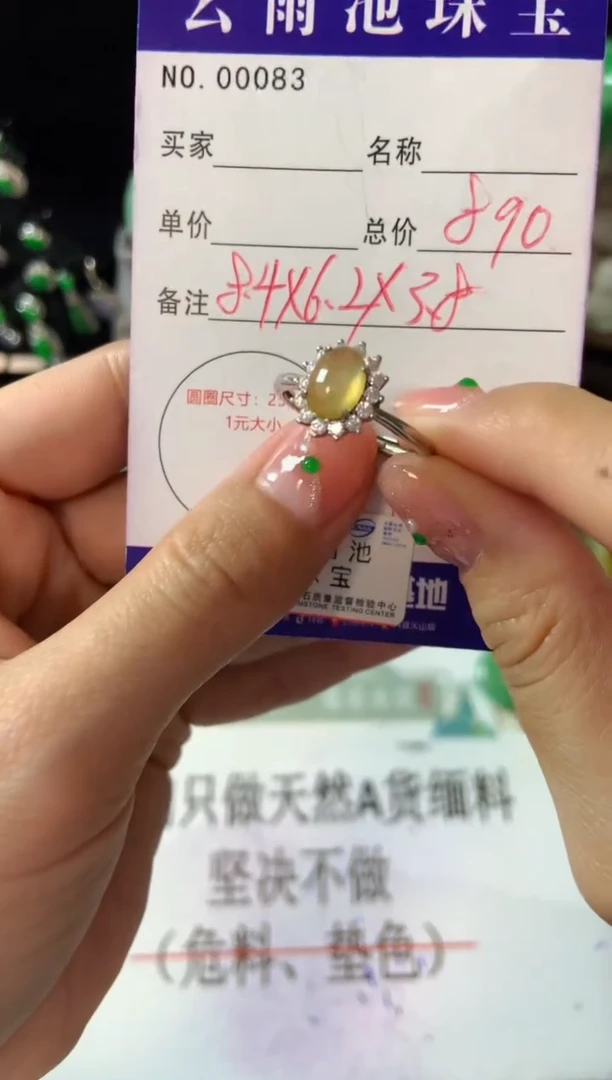 【闪购商品】翡翠戒指银S925镶嵌翡翠