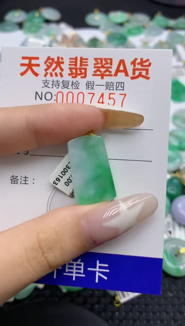 翡翠18K金镶嵌颈饰1111111111111