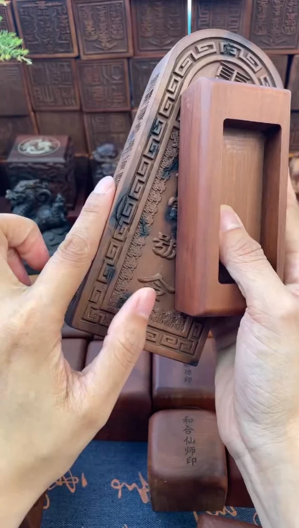枣木17公分阳雕雷焦五雷号令配紫薇讳字大令牌加底座
