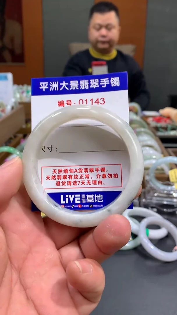 未镶嵌手镯翡翠天然A货缅甸翡翠手镯
