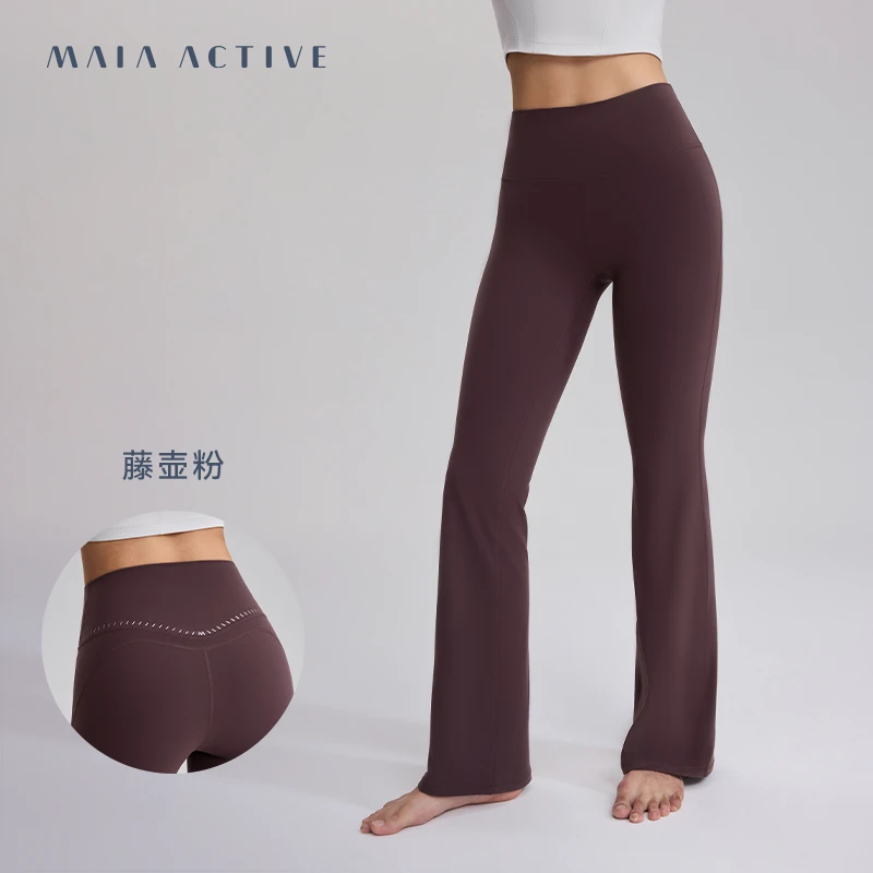 【特价藤壶粉】MAIAACTIVE 云感喇叭裤 高腰修身运动瑜伽裤221LG009