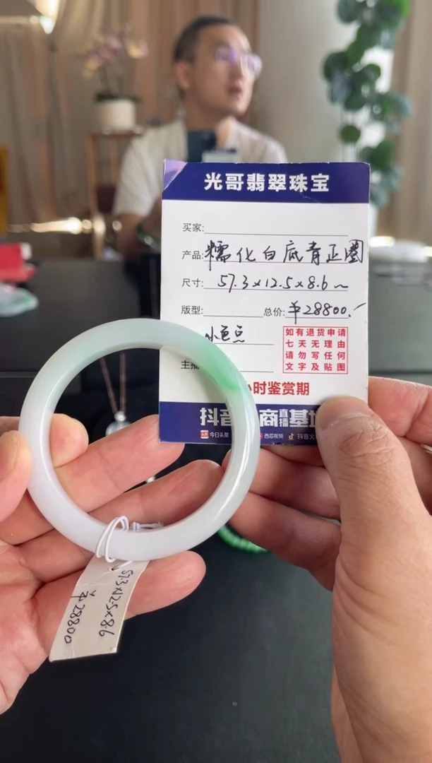 未镶嵌手镯翡翠小****?光哥特推翡翠白底青正圈手镯