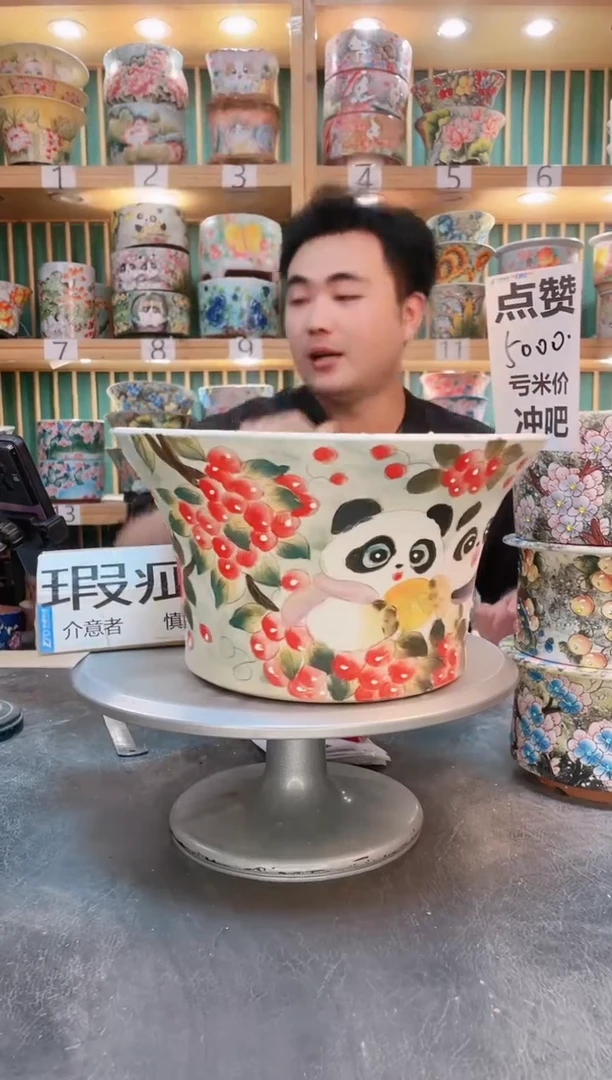 默认微瑕一物一拍0605-248