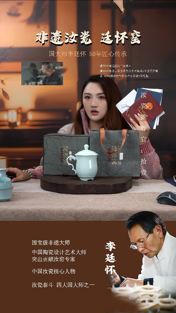 廷怀窑国大师玉青色上和龙头杯