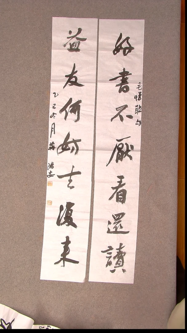 书法蒋阳安 陕西西安138*23*2尺寸