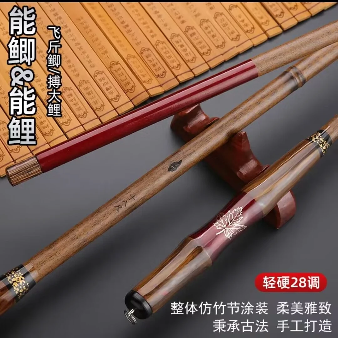 日式仿竹鲫鱼竿台钓竿