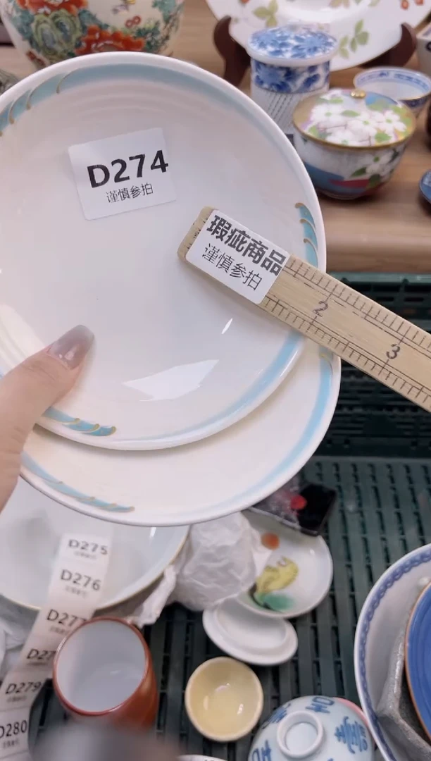 【闪购商品】杯                274