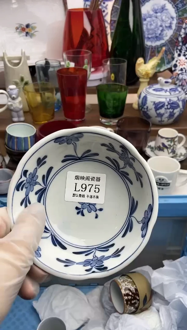 【闪购商品】瓷片975满25包邮，默认微瑕不退不换