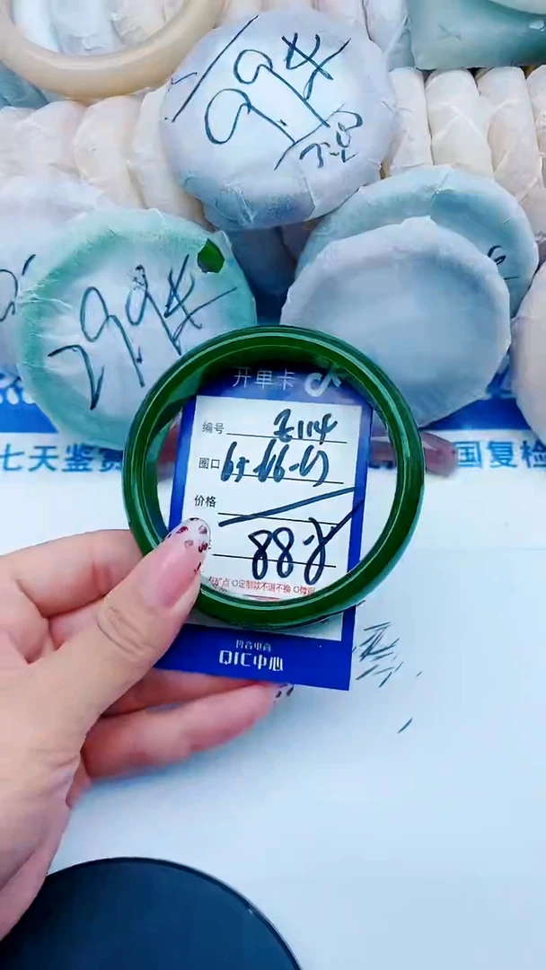 未镶嵌手镯石英质玉E114+65-66