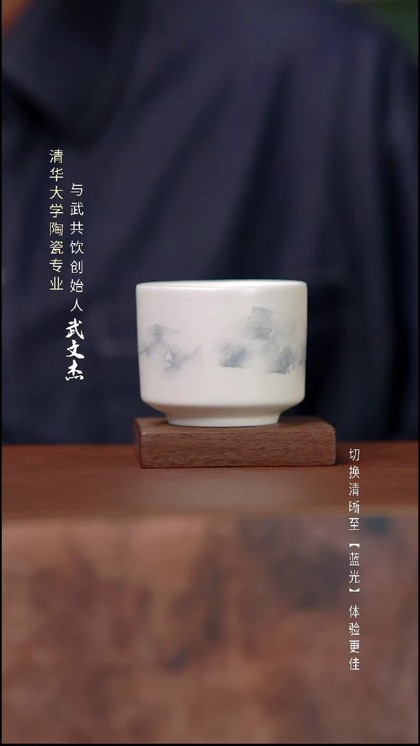 瓷片与武共饮手工陶瓷1014