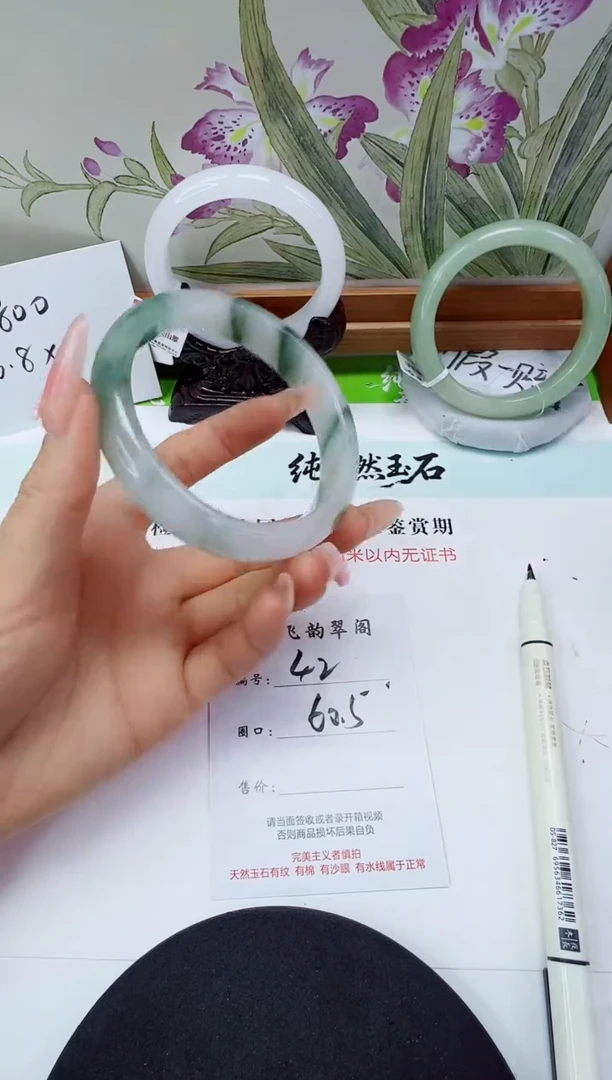 未镶嵌手镯石英质玉42-60/61