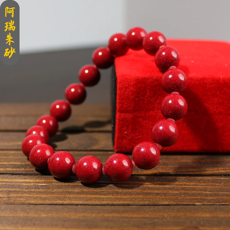含辰砂工艺品天然高含量红晶砂手串8mm
