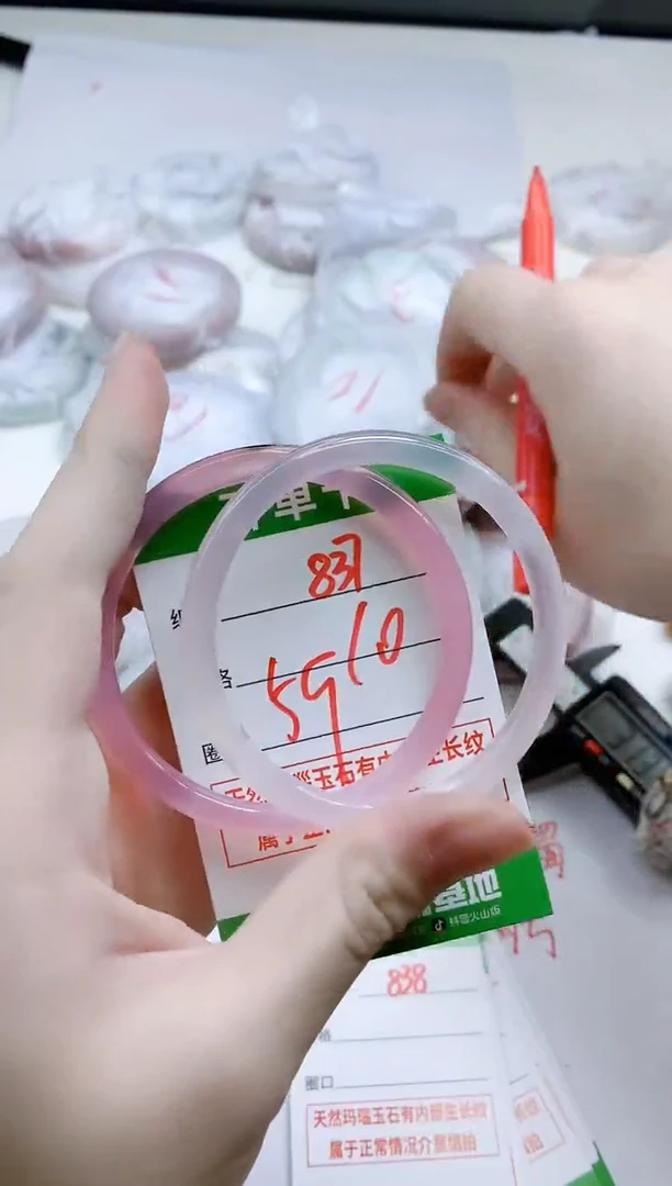 【闪购商品】玛瑙/玉髓手镯未镶嵌837