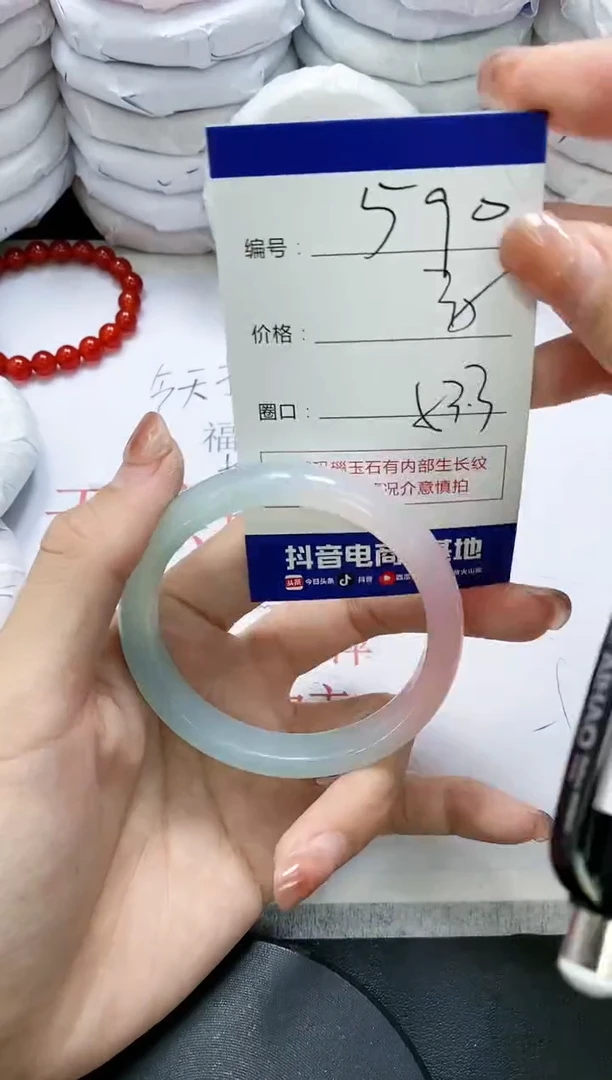 未镶嵌手镯玛瑙/玉髓590