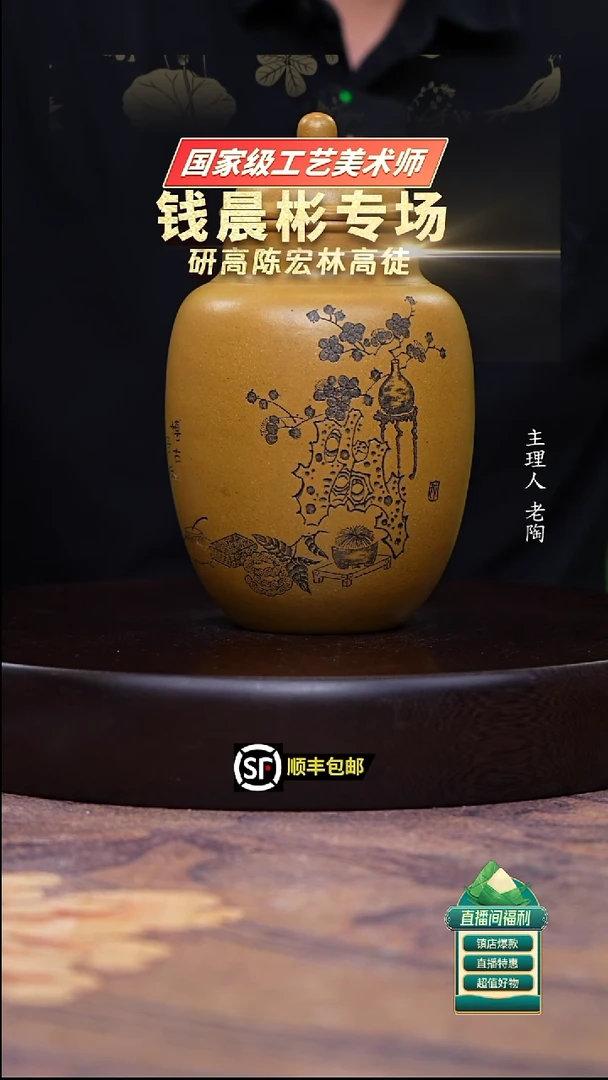 茶壶紫砂长乐未央茶叶罐