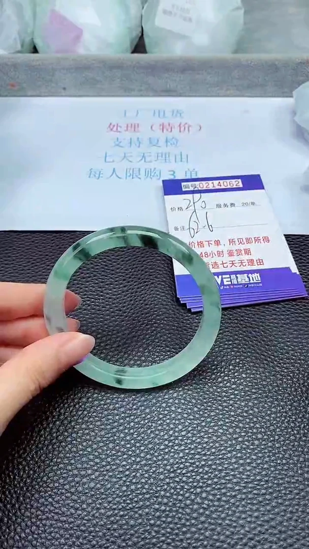 拍下以实物为准214062