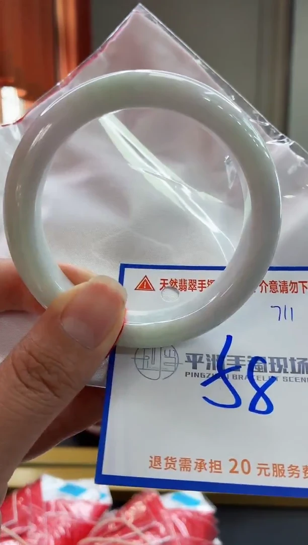 未镶嵌手镯翡翠1111111111
