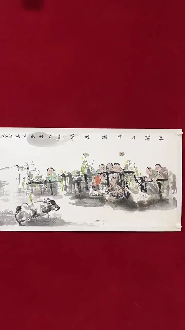 国画妍妍宠粉杨海林8平尺