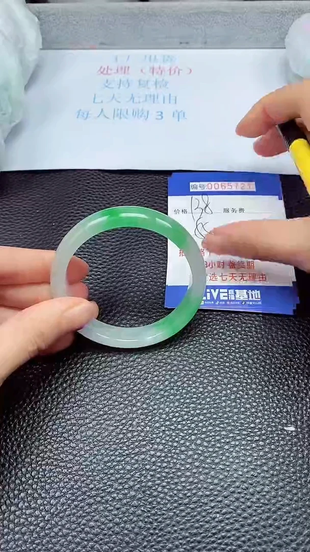 饰品拍下以实物为准65721