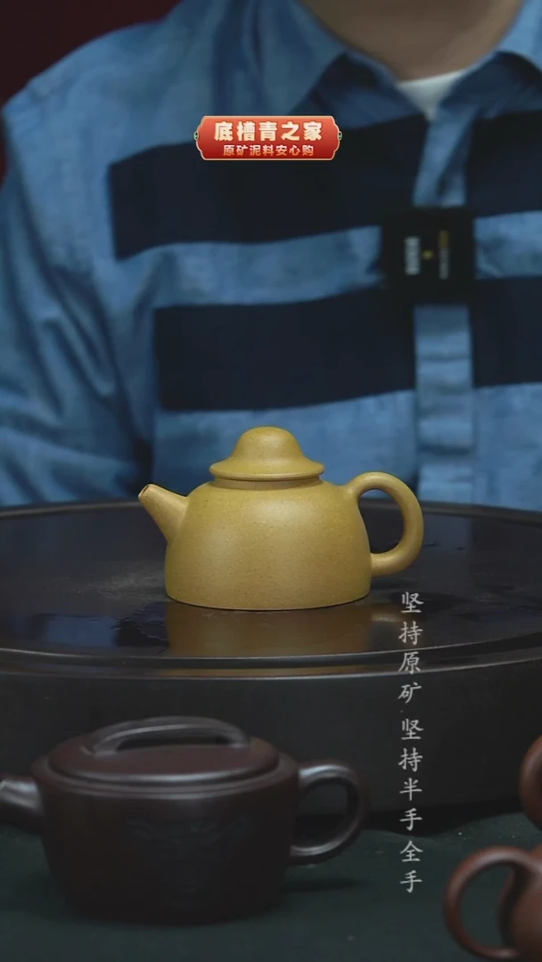 茶壶紫砂半手工段泥渔翁130cc