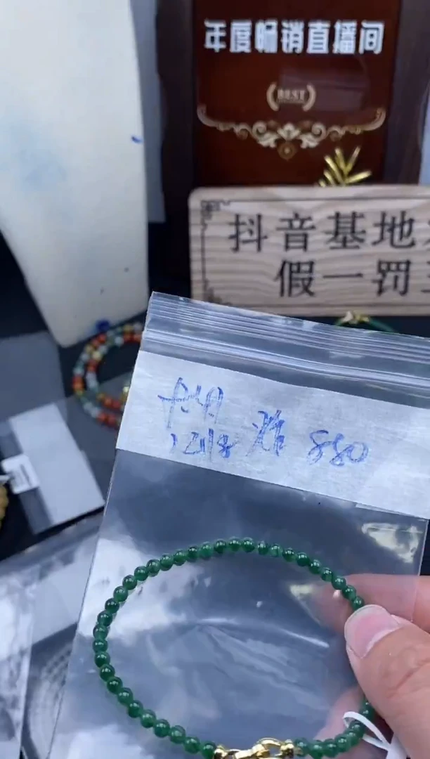未镶嵌定制翡翠天然缅甸翡翠珠子
