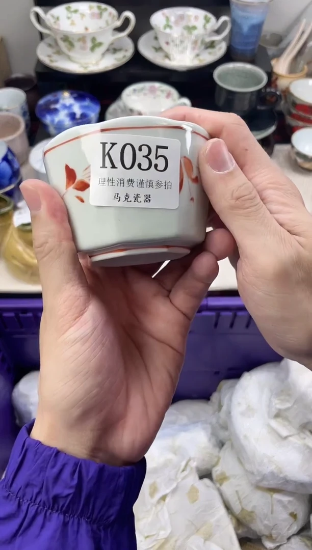 瓷片墨*                K035