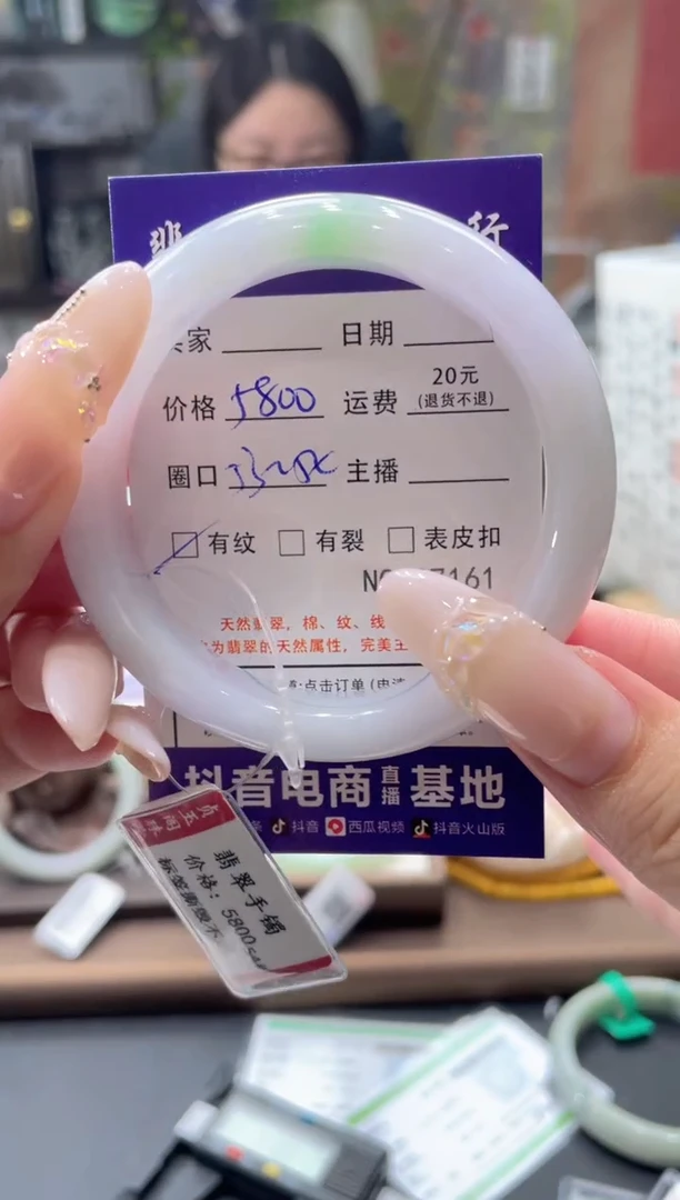 未镶嵌手镯翡翠07161*-***