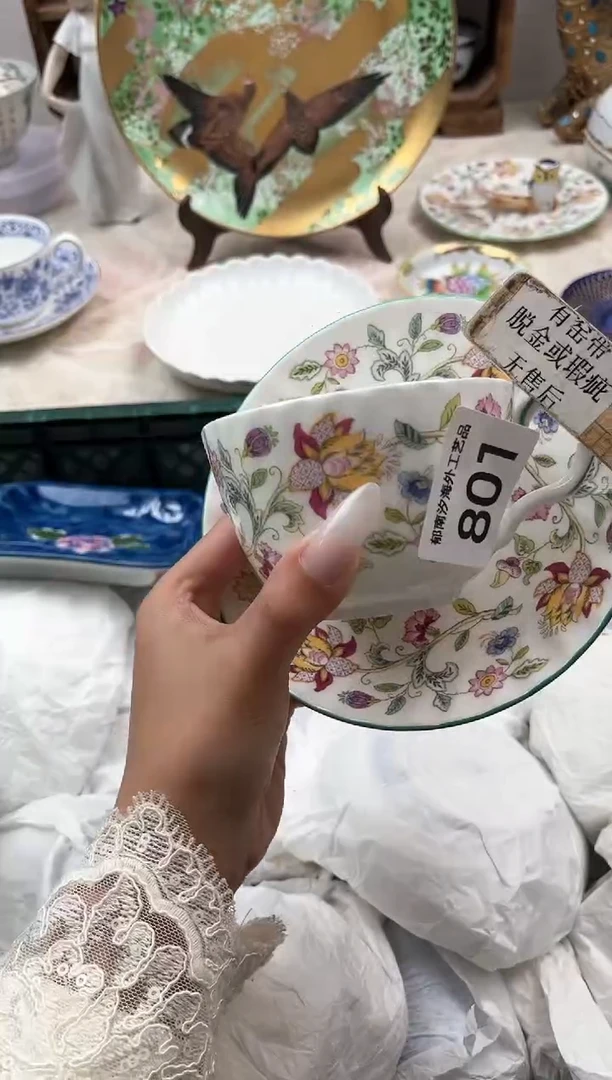 ?****?I          801