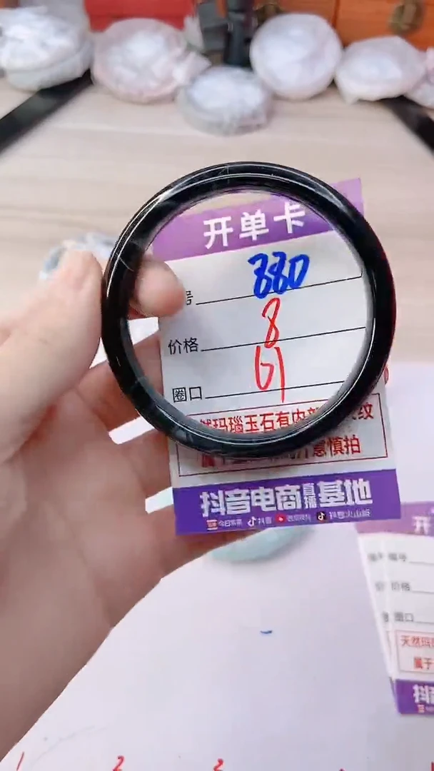 手镯玛瑙/玉髓未镶嵌880