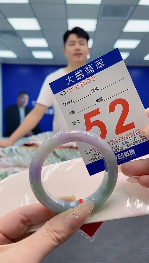 翡翠手镯未镶嵌AAAAAAAA
