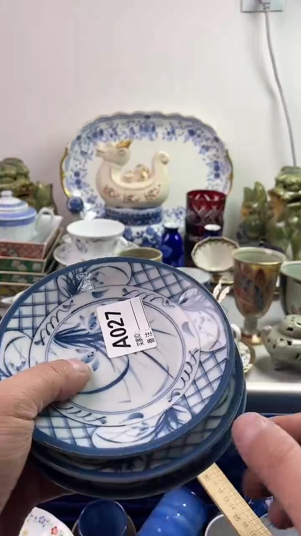 【闪购商品】瓷片7777777777 A027