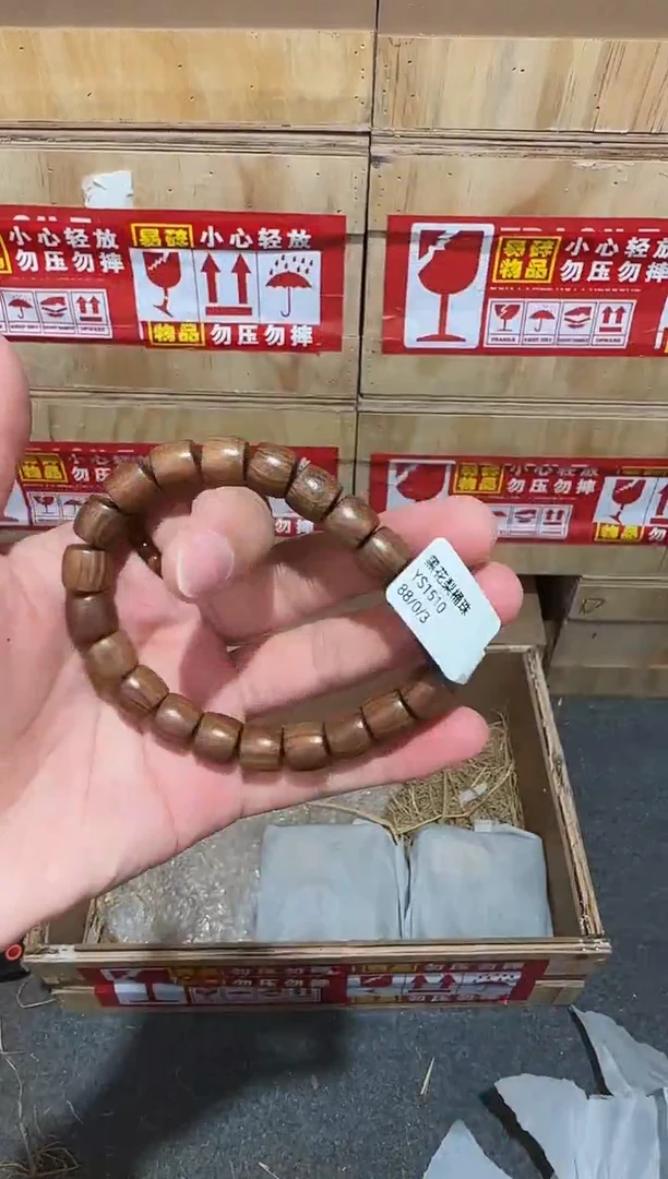 又禧文玩精品手串-无礼盒-@@YS1510