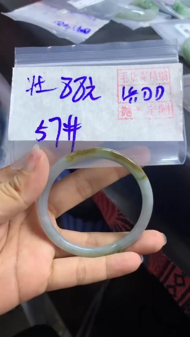 未镶嵌定制翡翠壮*手镯57#88元毛货需抛光