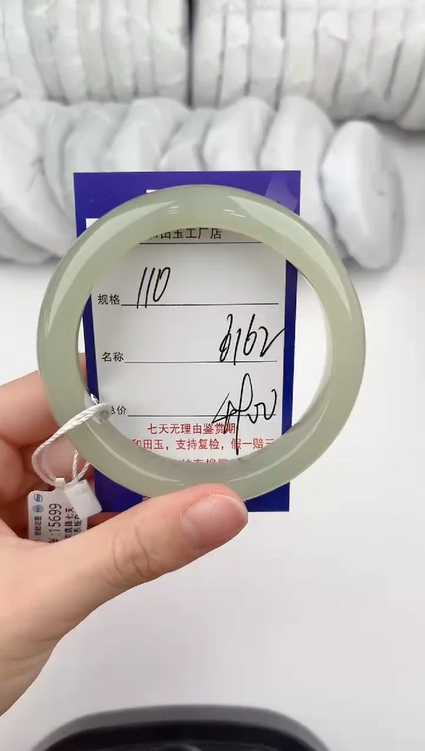 【闪购商品】和田玉手镯未镶嵌110颜色微差无瑕疵