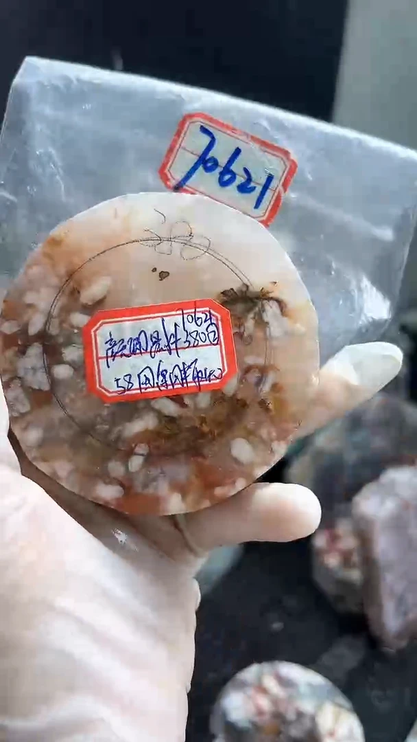 【闪购商品】定制玛瑙........58未镶嵌-70621