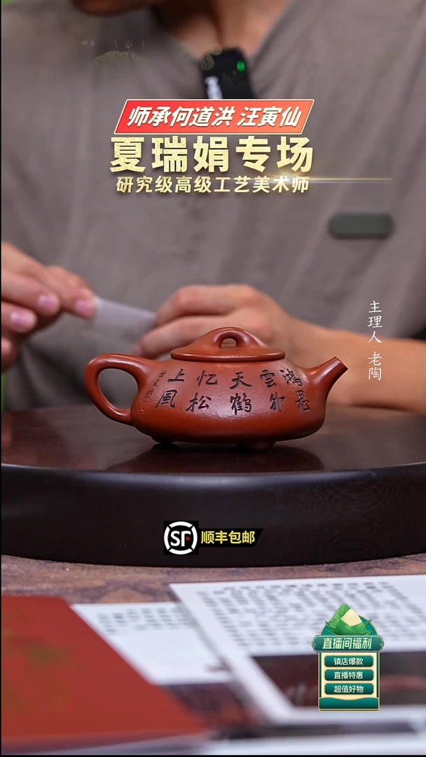 茶壶紫砂大红袍粗砂满瓢200cc