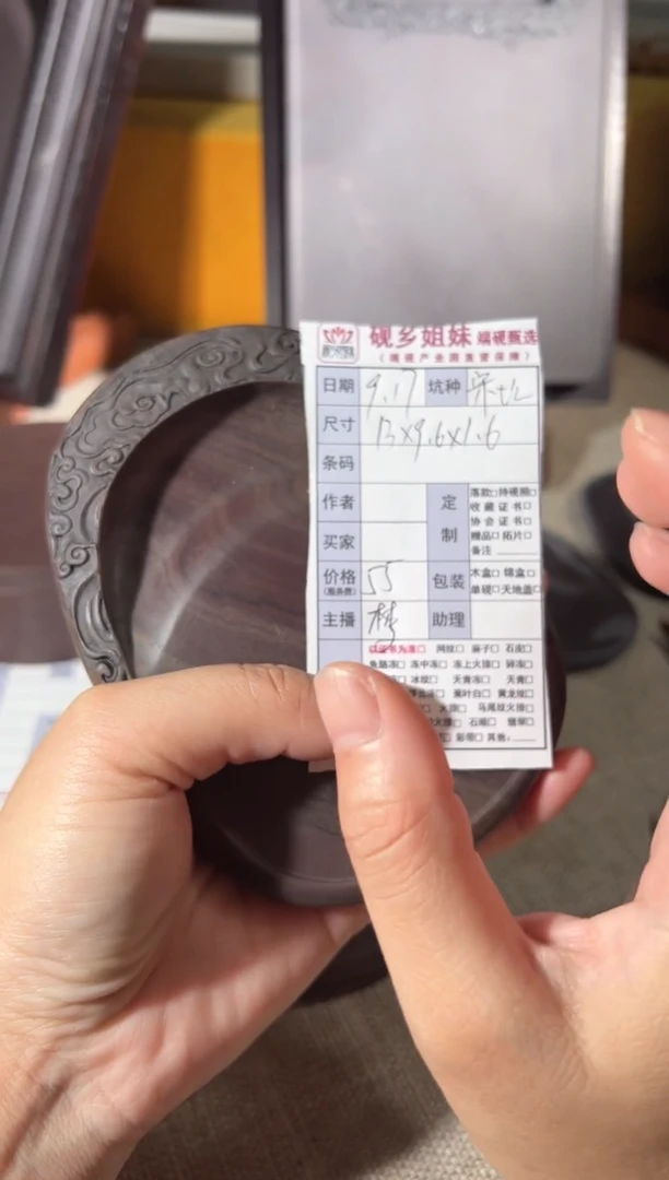 微**鱼小梦直播闪购链接