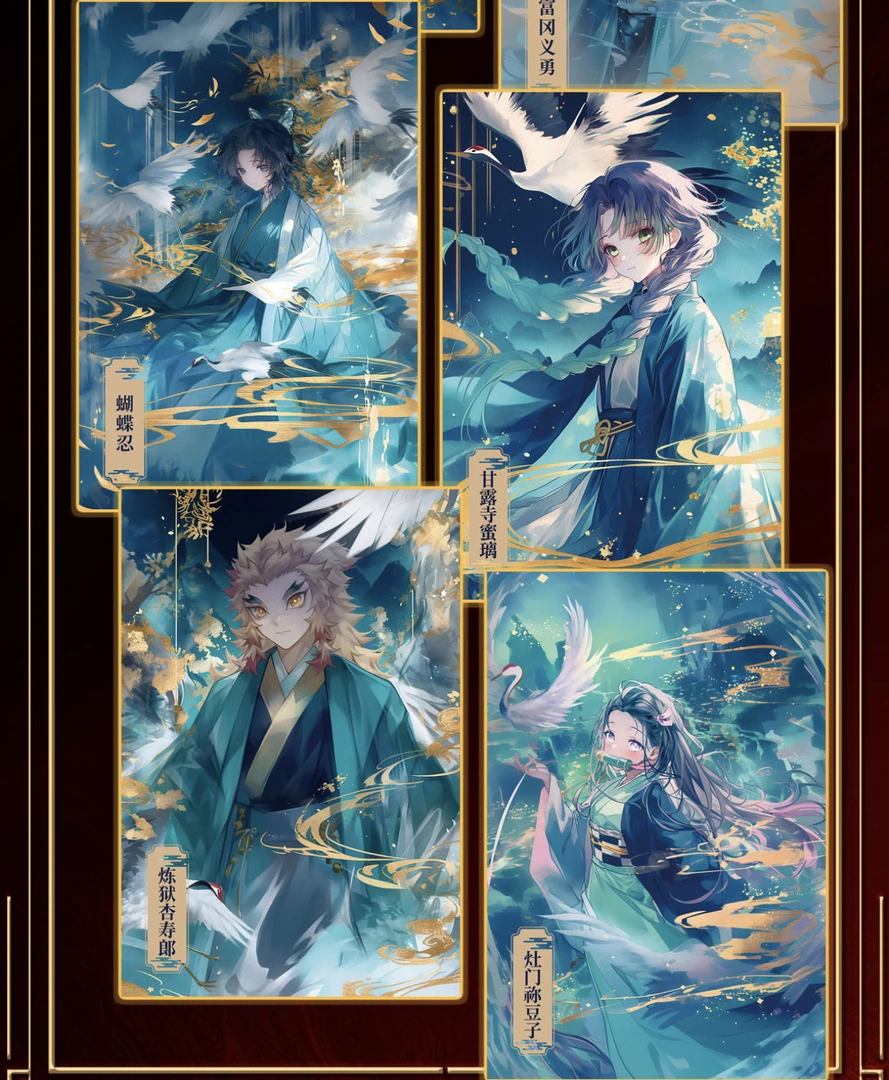 【拍一拆二】悦卡 鬼灭之刃色纸 同人二创盲盒
