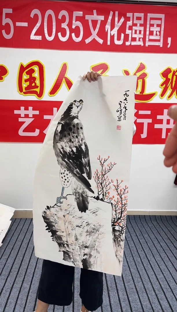 国画精品三尺花鸟