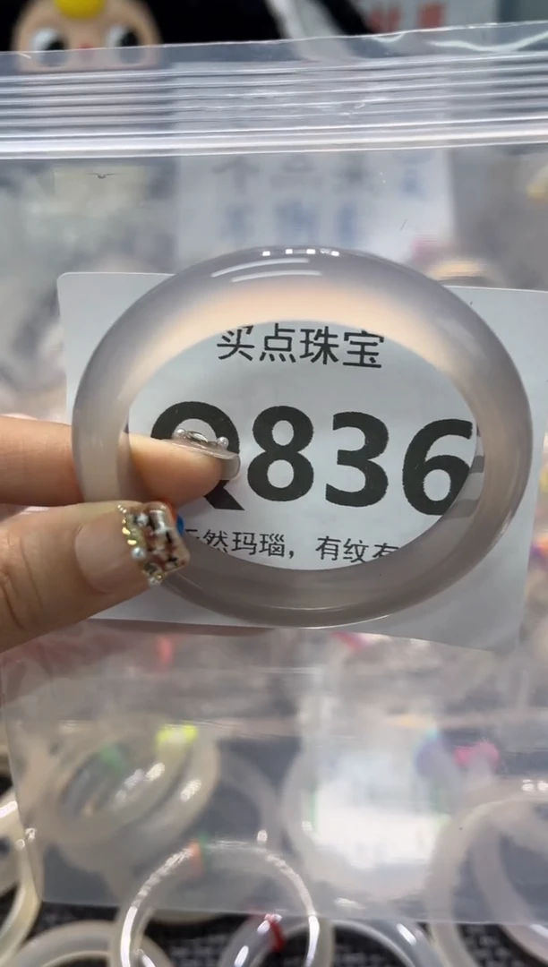 玛瑙/玉髓手镯未镶嵌836