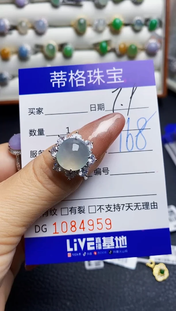 翡翠戒指银S925镶嵌4959