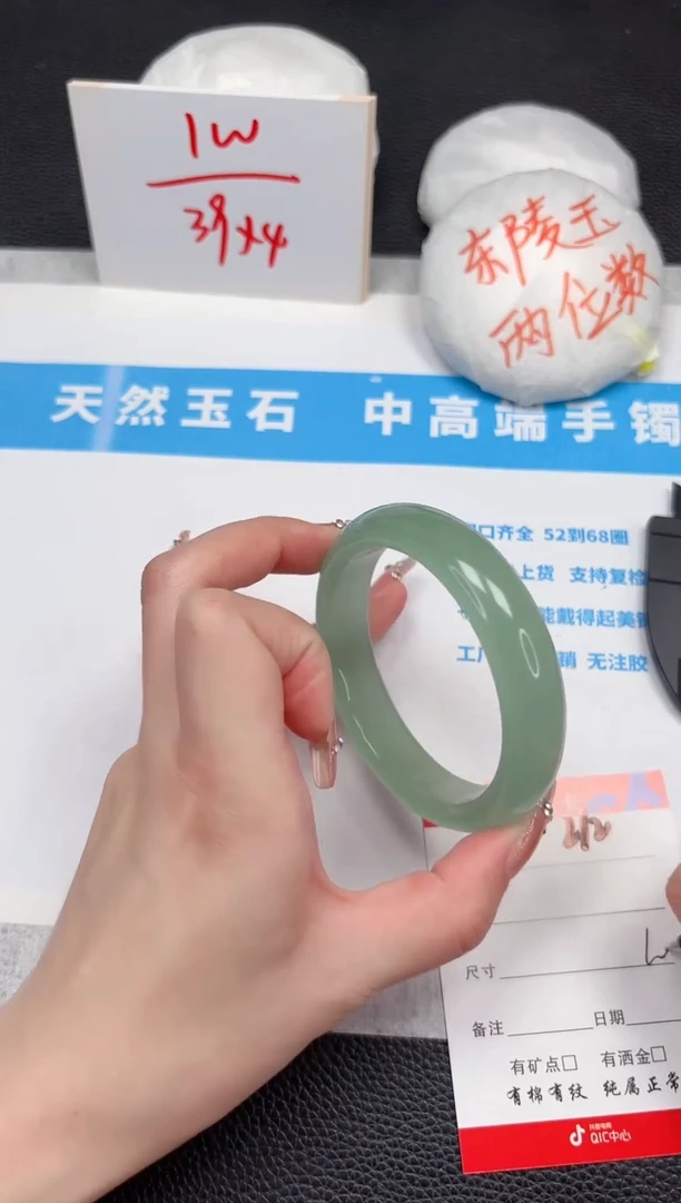 【闪购商品】石英质玉未镶嵌手镯212-60