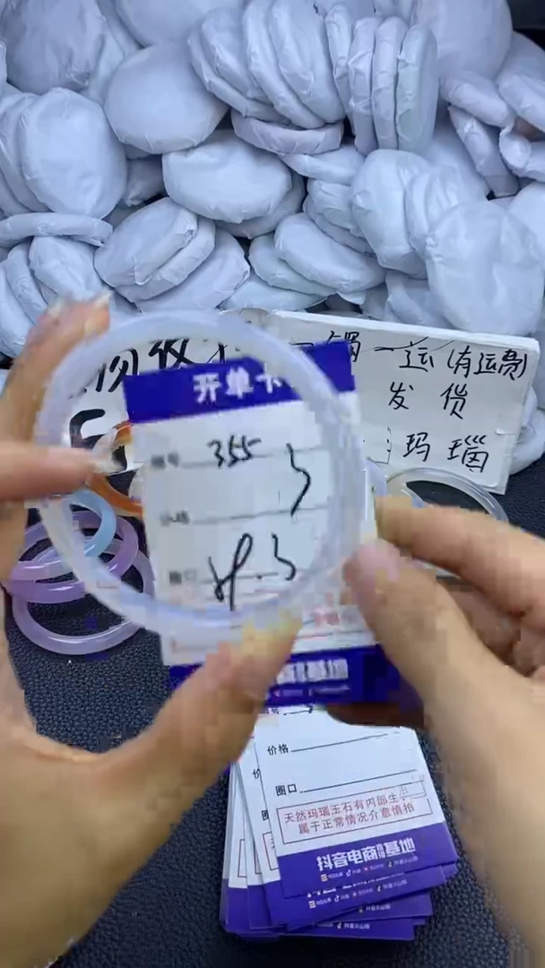 玛瑙/玉髓手镯未镶嵌355