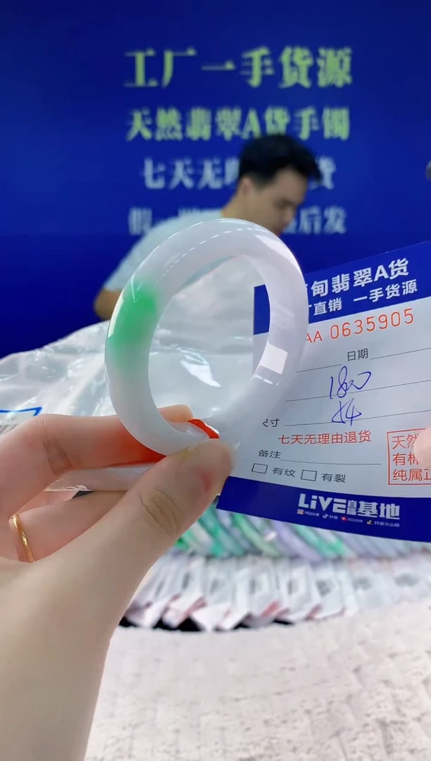 翡翠手镯未镶嵌05天然翡翠A货