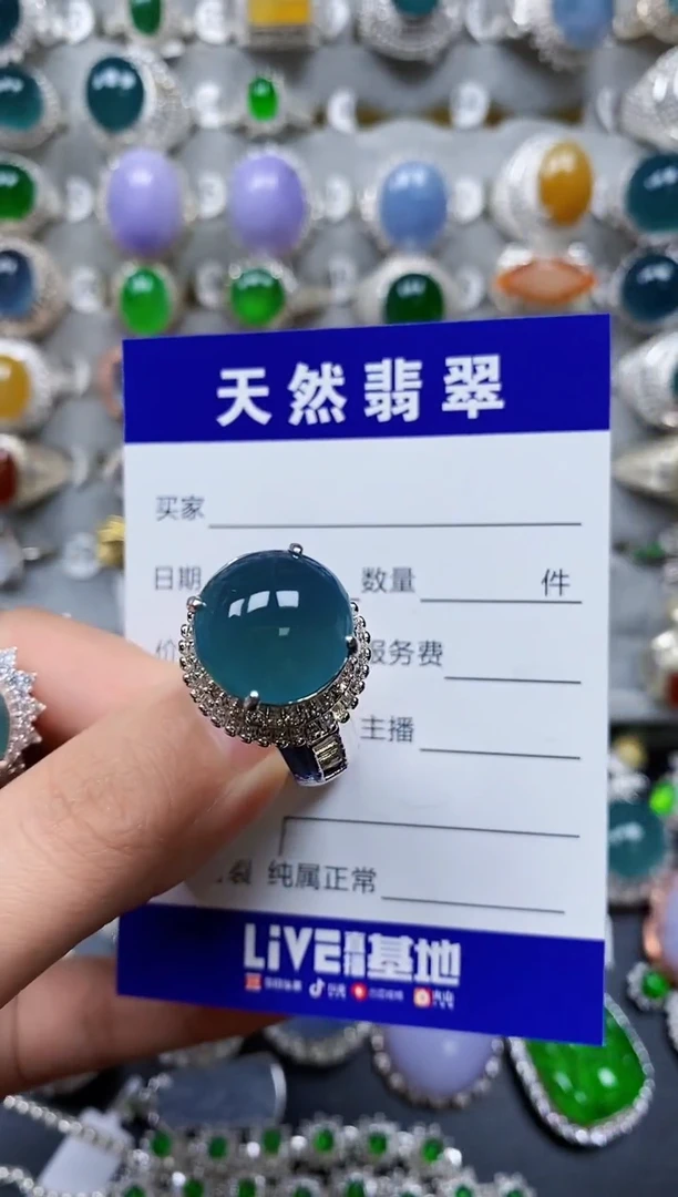 【闪购商品】翡翠戒指未镶嵌00000257