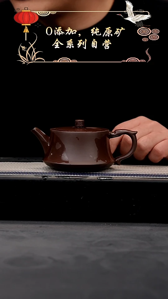 【闪购商品】紫砂茶壶老紫泥柱础（GJ）