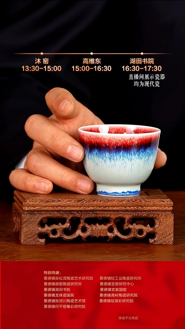 摆件陶瓷文脉艺术茶具摆件C844