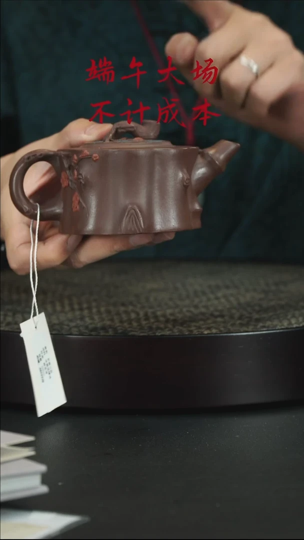 茶壶紫砂紫砂紫砂紫砂